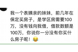 南京要账公司更多成功案例详情